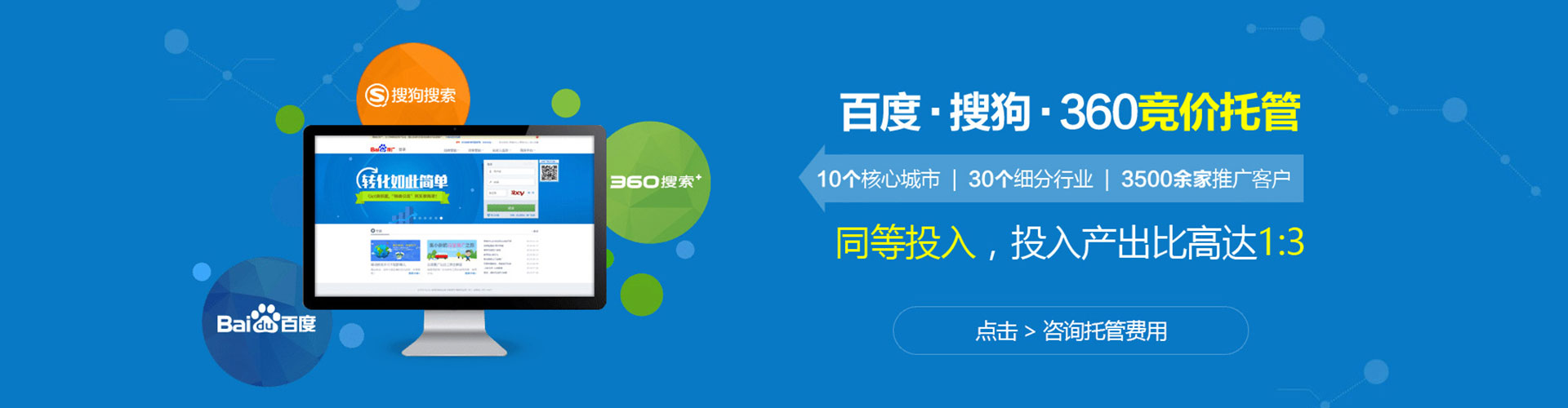 灵宝信息流代运营