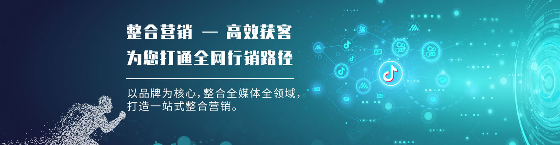 灵宝信息流托管