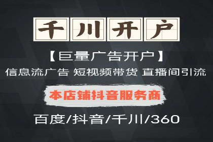 案例分享：SEM推广助力企业实现品牌口碑传播