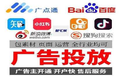 百度推广开户实战：从新手到高手的成长之路