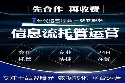 SEM优化策略：中小企业如何低成本高效率投放