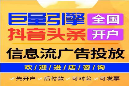 案例解读：SEM广告投放的技巧与策略