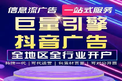 高效SEM账户运营实战技巧